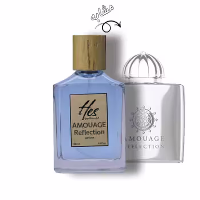 عطر زنانه حس مدل آمواج رفلکشن(آمواژ ریفلکشن) - hes - AMOUAGE - Reflection for Women