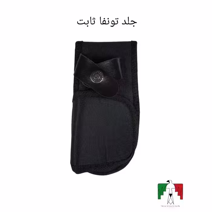 جلد تونفا ثابت برزنتی درجه یک غلاف تونفا نظامی مشکی