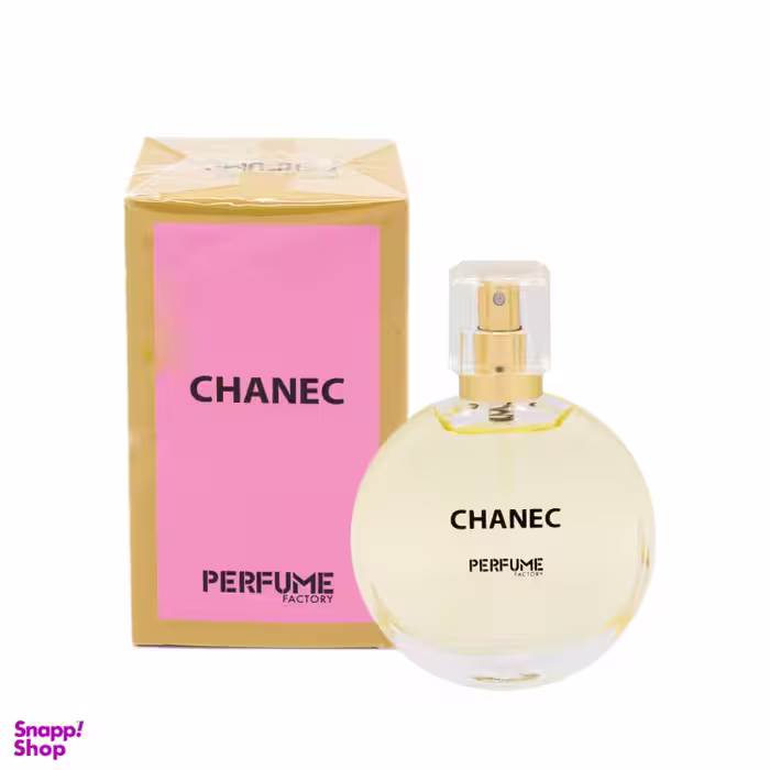ادوپرفیوم زنانه‌ پرفیوم فکتوری (Perfume Factory) مدل Chance