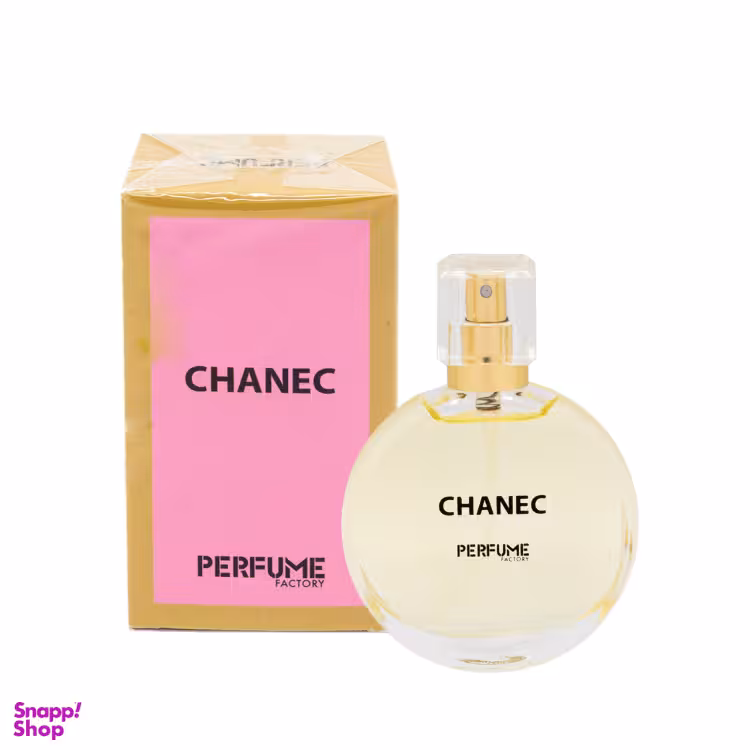 ادوپرفیوم زنانه‌ پرفیوم فکتوری (Perfume Factory) مدل Chance