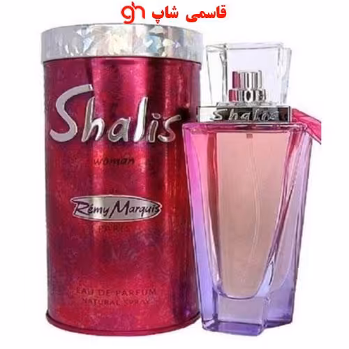 ادکلن شالیز زنانه جعبه فلزی Shalis