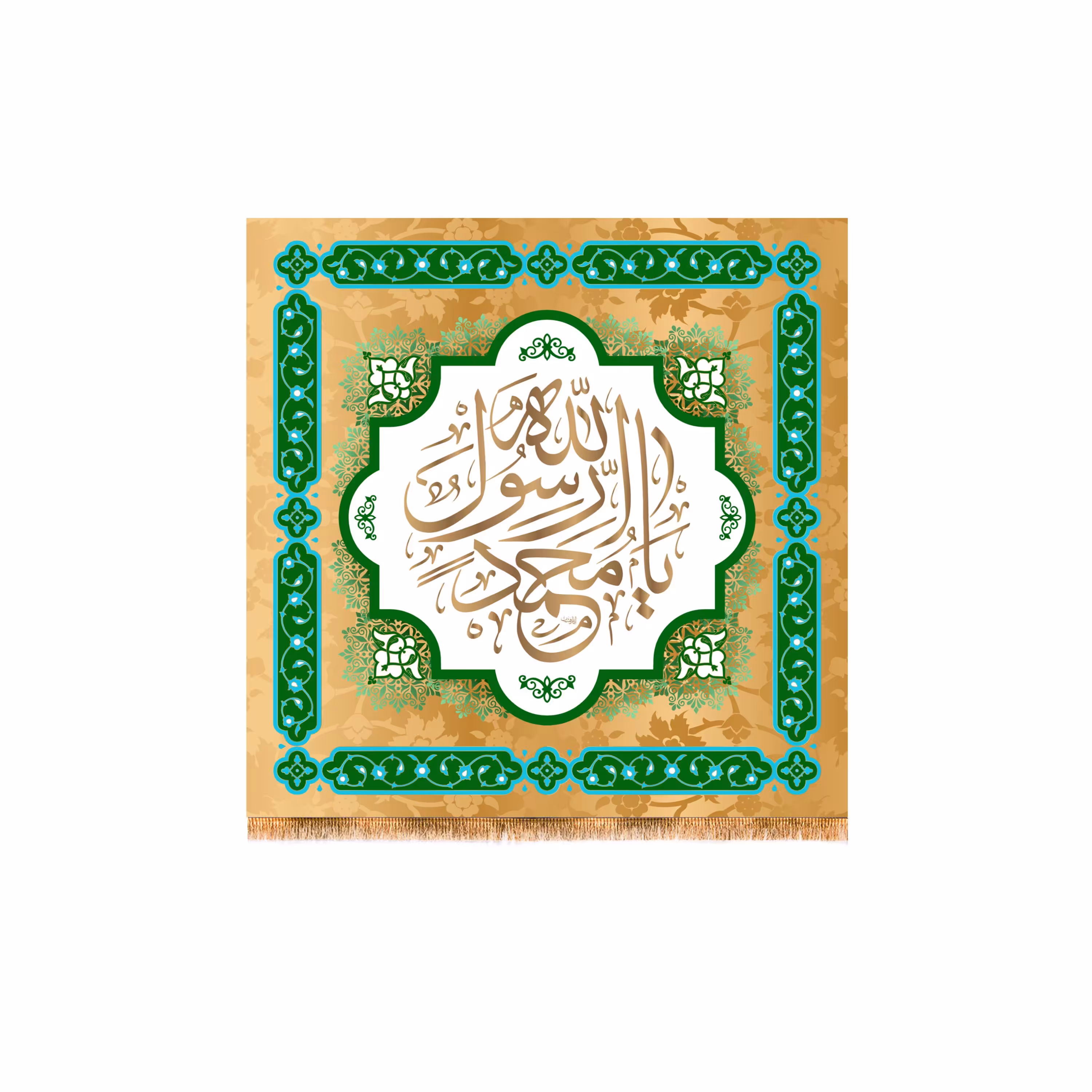 پرچم پشت منبری ولادت پیامبراکرم(ص)کد6276سایز70x70سانتی متر