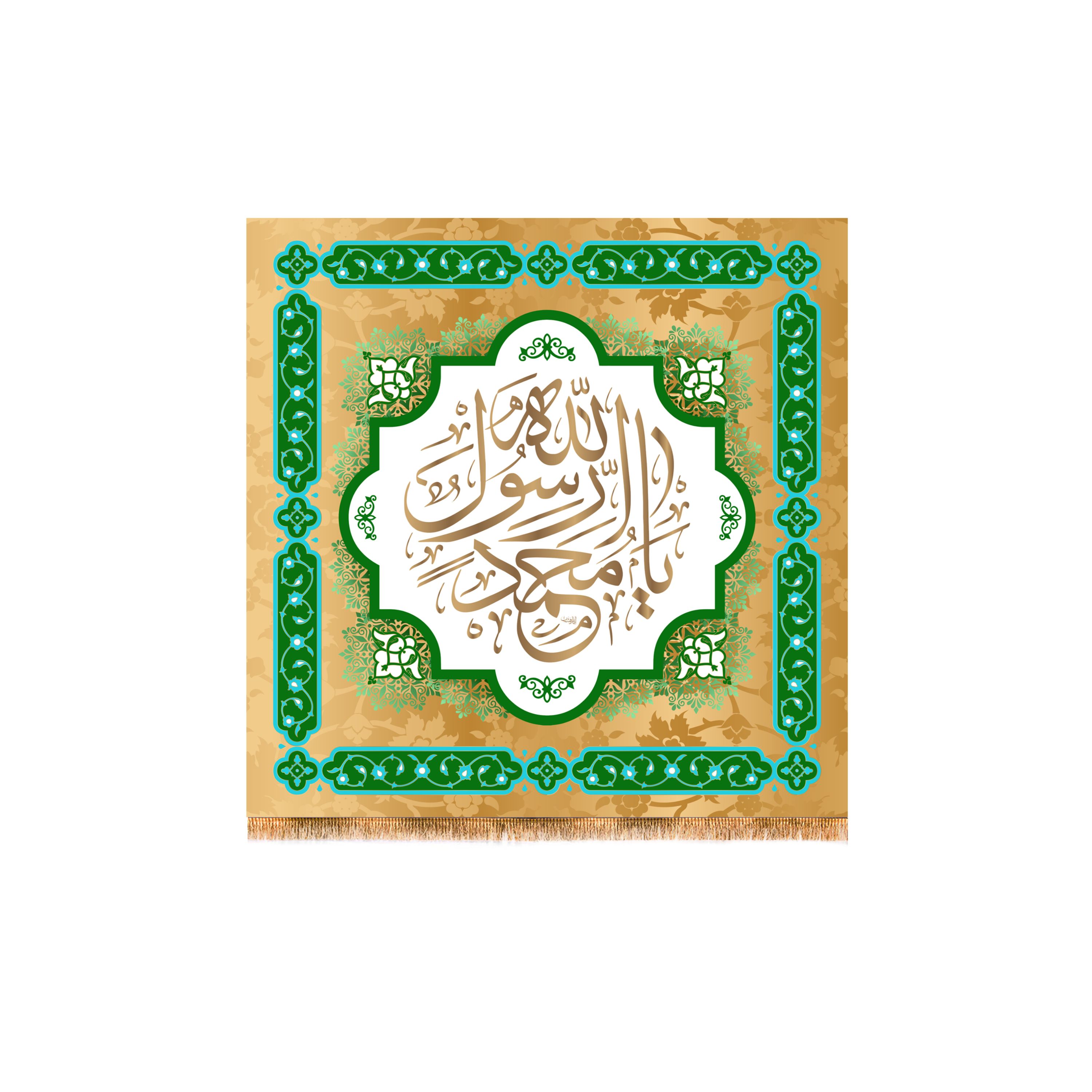 پرچم پشت منبری ولادت پیامبراکرم(ص)کد6276سایز70x70سانتی متر