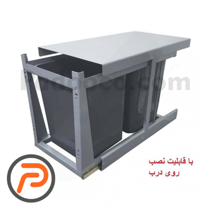 سطل زباله 2 قلو 25 لیتری نصب روی درب