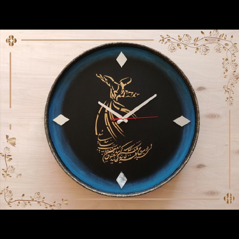 ساعت دیواری قطر 40 طرح رقص سماع  کد محصول A 25