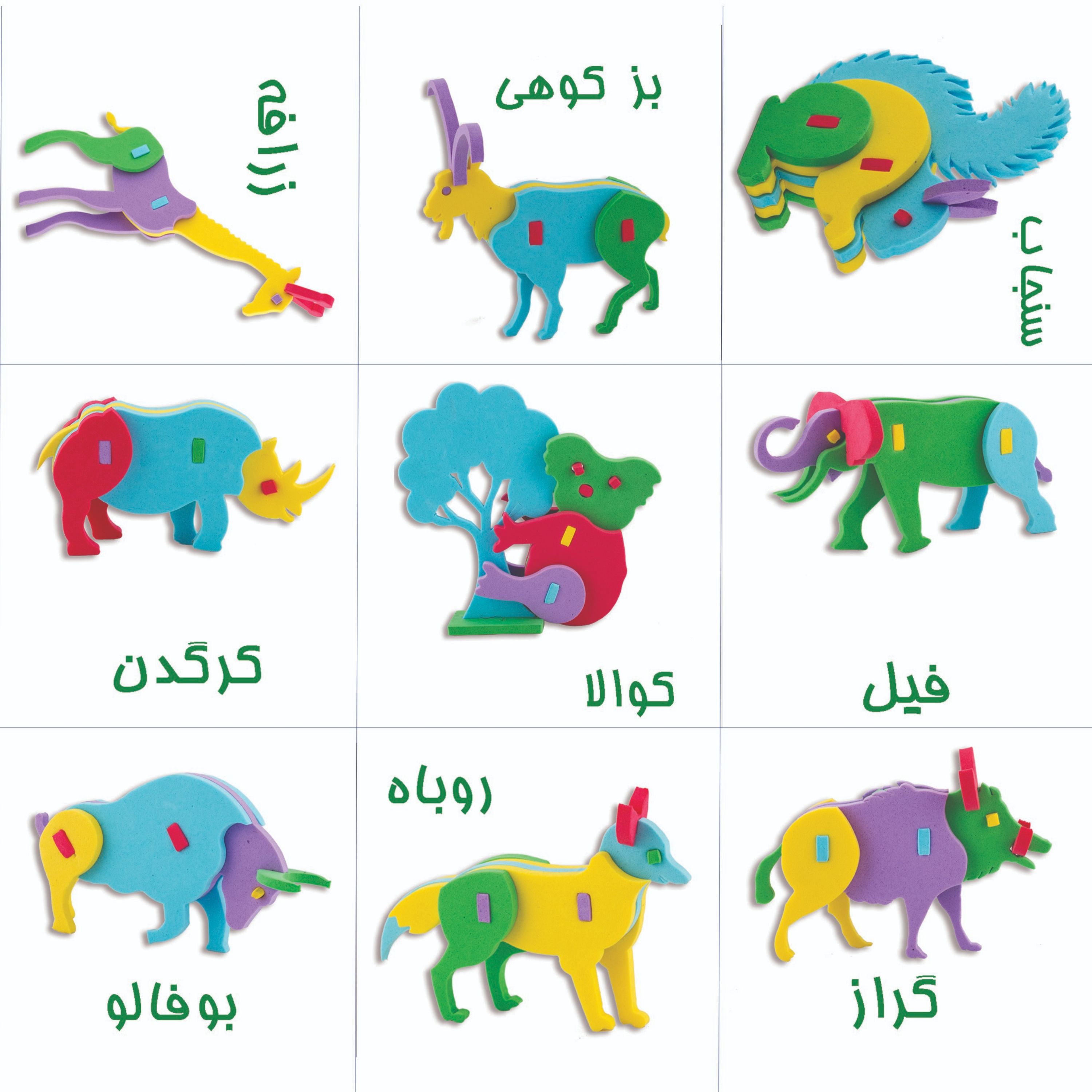 پازل های فکری و ساختنی جنگل حیوانات