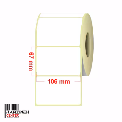 لیبل کاغذی سایز 106*67 میلیمتر