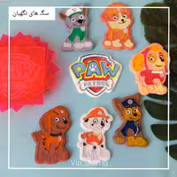 پک 7 عددی استامپ و کاتر سگ های نگهبان 