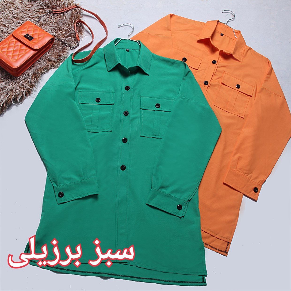 مانتو دوجیب داکرون