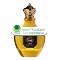 عطر ادکلن الیزابت کوتوق جین 100 میل زنانه