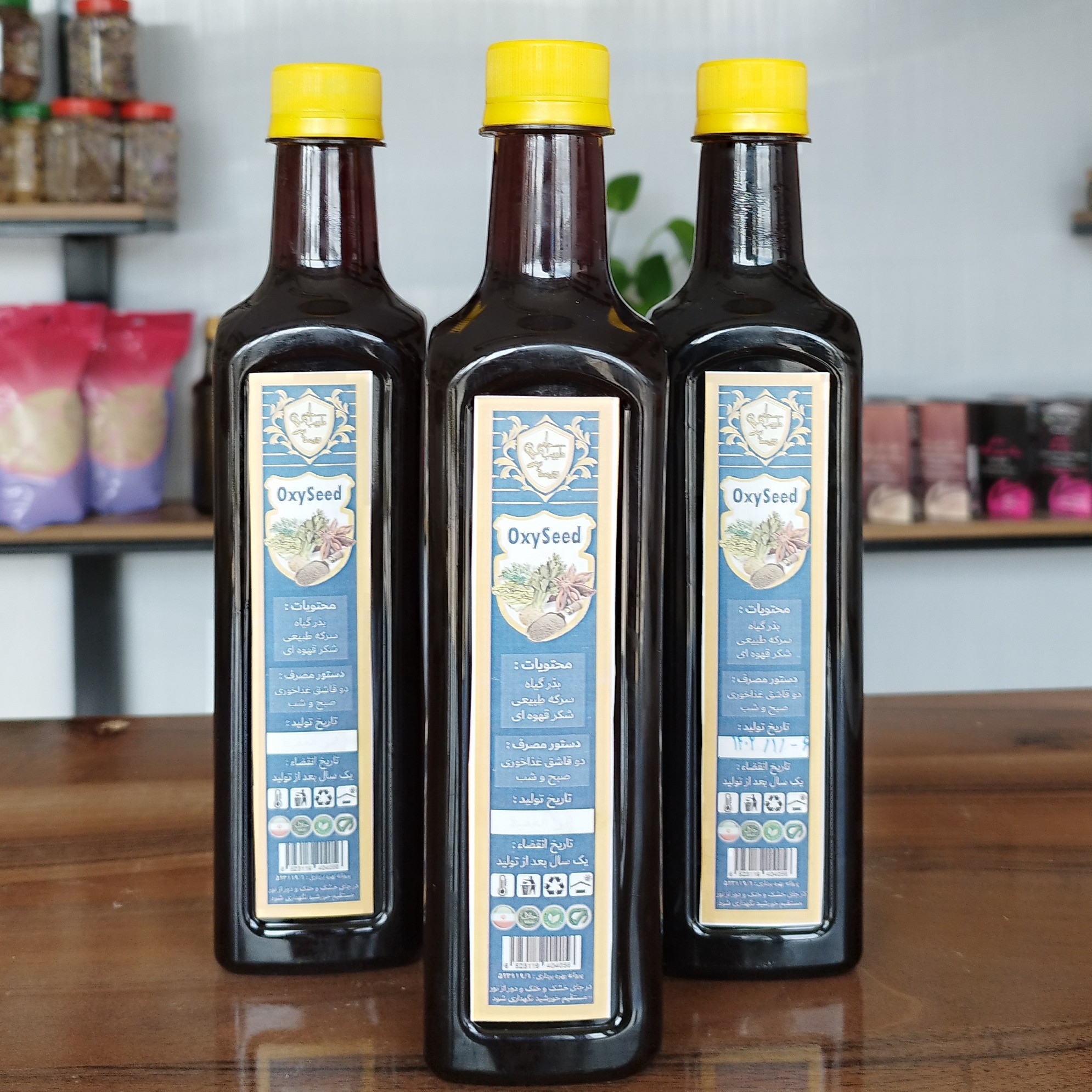 سکنجبین بزوری