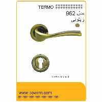 دستگیره رزت ترمو کد 962 زیتونی - پاوین