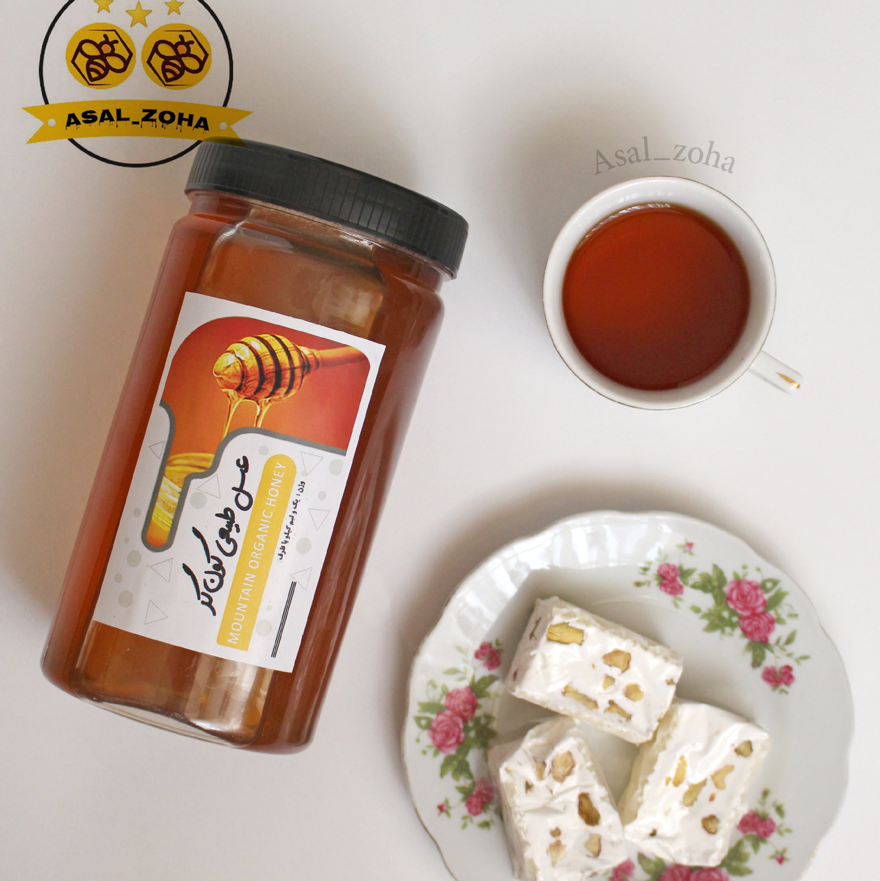 عسل طبیعی گون گز (1.5 کیلویی) صد در صد طبیعی و آنالیز شده، با کیفیت بسیار اعلا