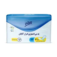 پد بی اختیاری ادرار مردانه تافته مدل High Absorption