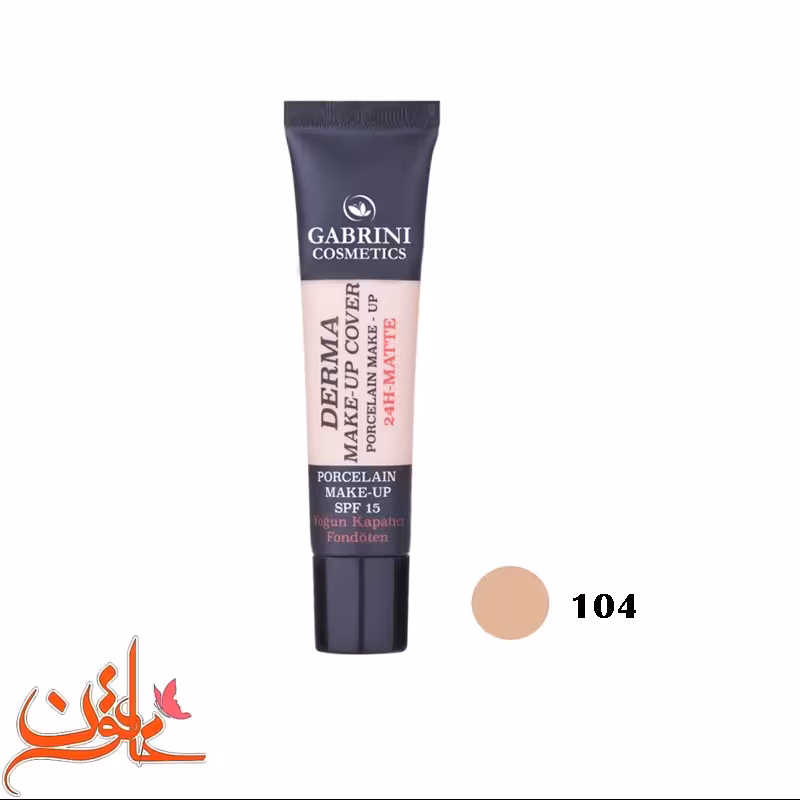 کرم پودر گابرینی مدل Derma شماره 104 حجم 40 میل