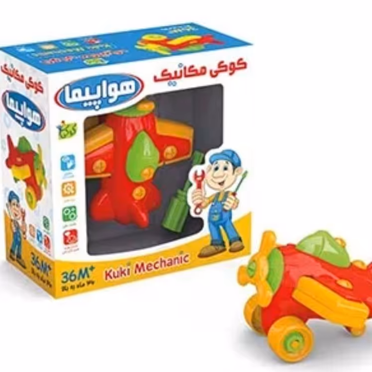 ساختنی کوکی مکانیک موتور و هواپیما و مخلوط شن کش