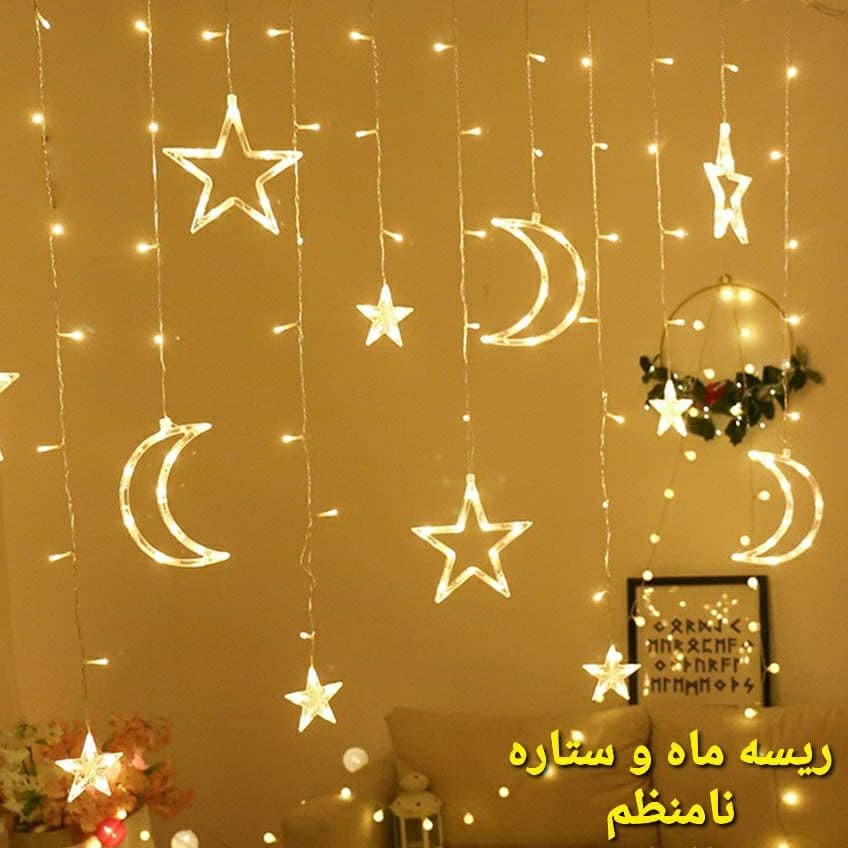 ریسه ماه ستاره نامنظم آفتابی