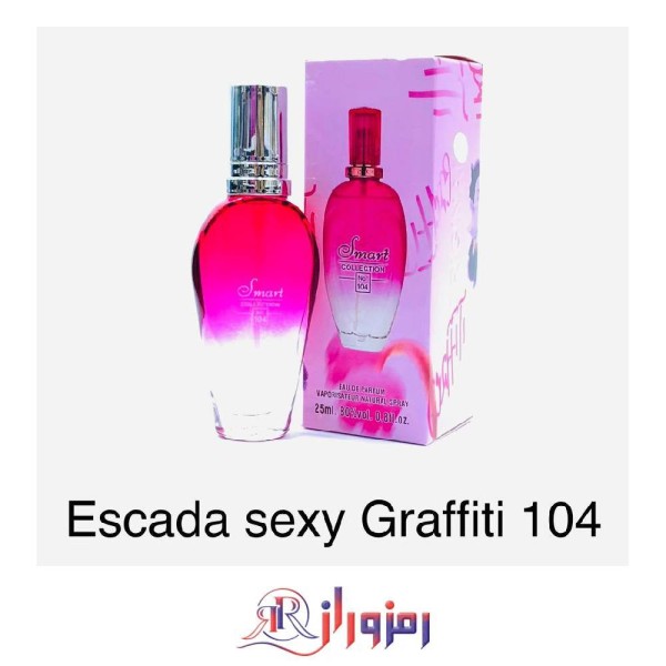 ادکلن اسکادا گریفیتی اسمارت کد 104