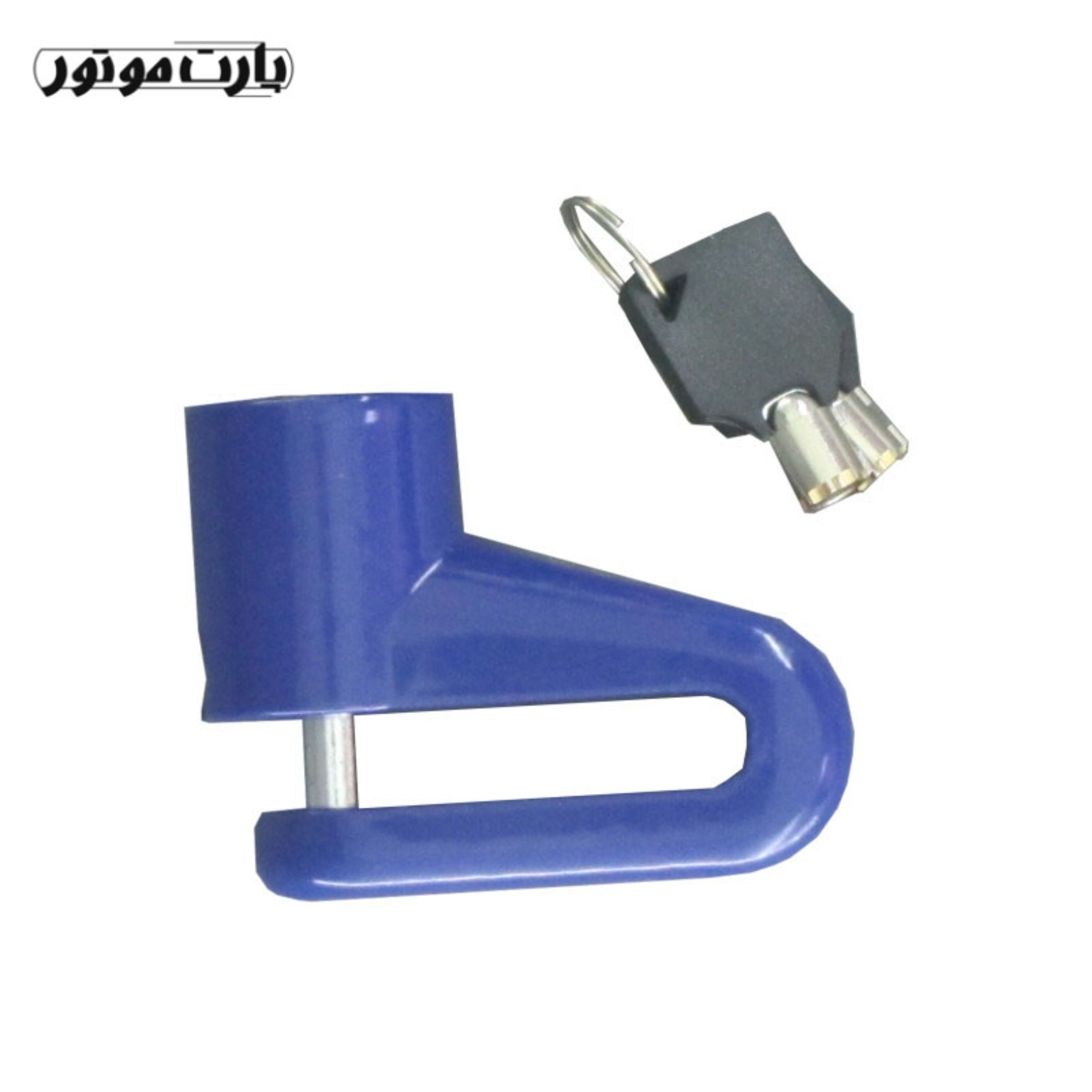 قفل موتور سیکلت انلاین