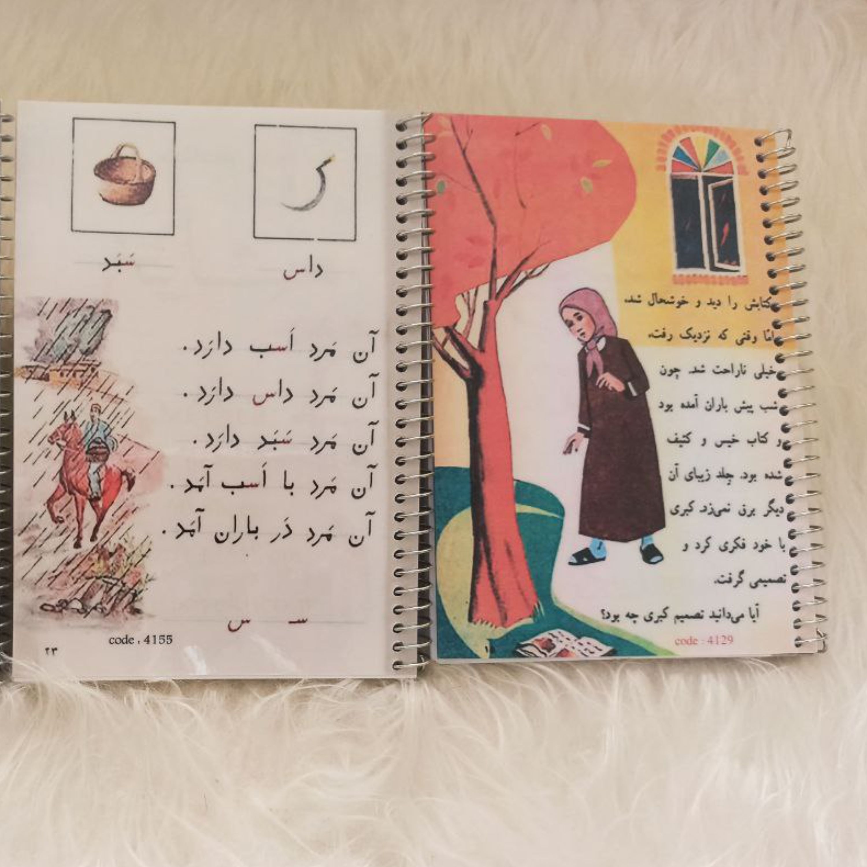 دفترچه یادداشت 60 برگ سیمی با طرح های نوستالژی دهه شصت