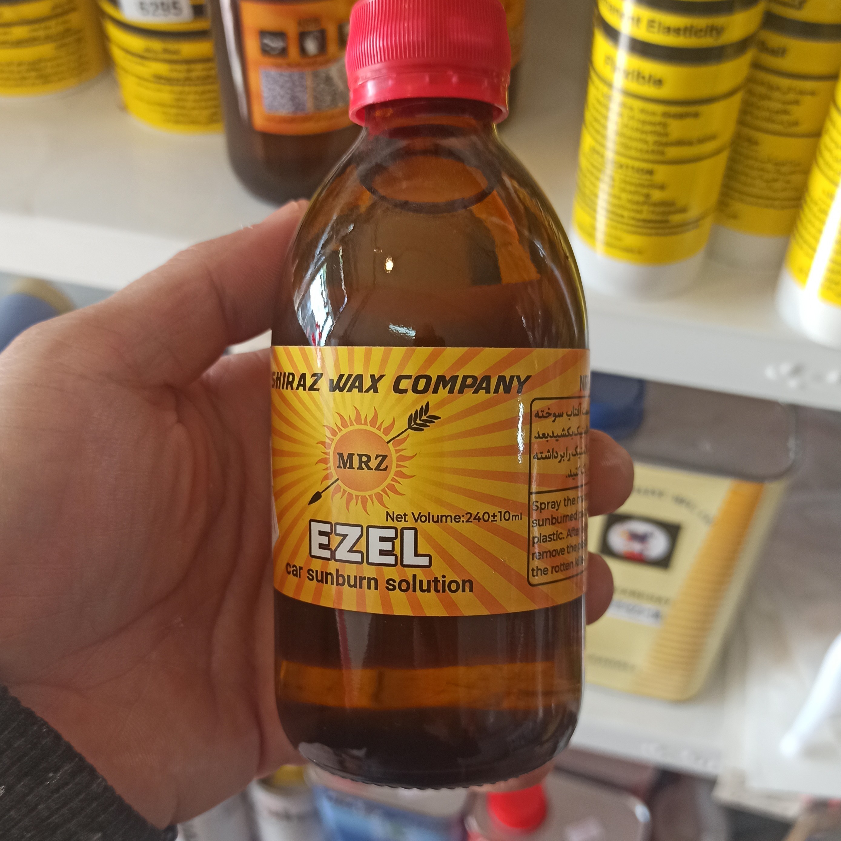 محلول برطرف کننده آفتاب سوختگی