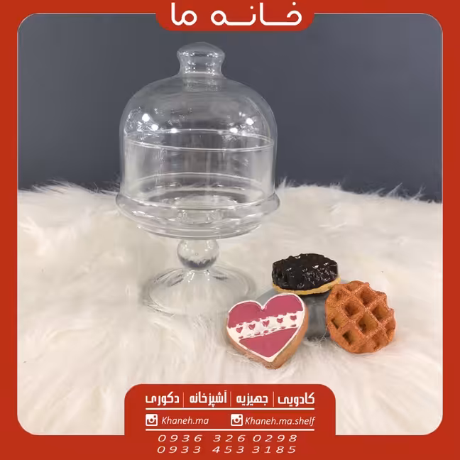 عسل خوری پاشاباغچه پایه دار