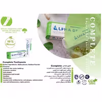 خمیردندان کامل آلفادنت 75 میل