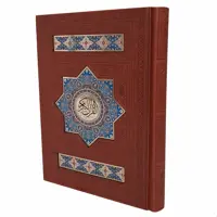 110122-قرآن وزیری معطر قابدار چرم پلاک رنگی هلیا