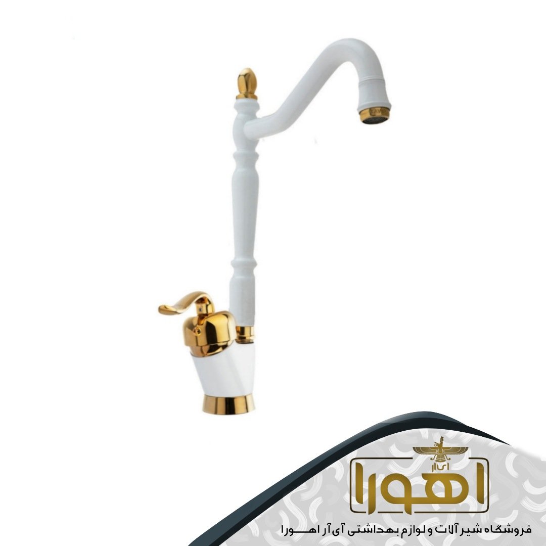 شیر ظرفشویی سفیدطلایی مدل قاجاری
