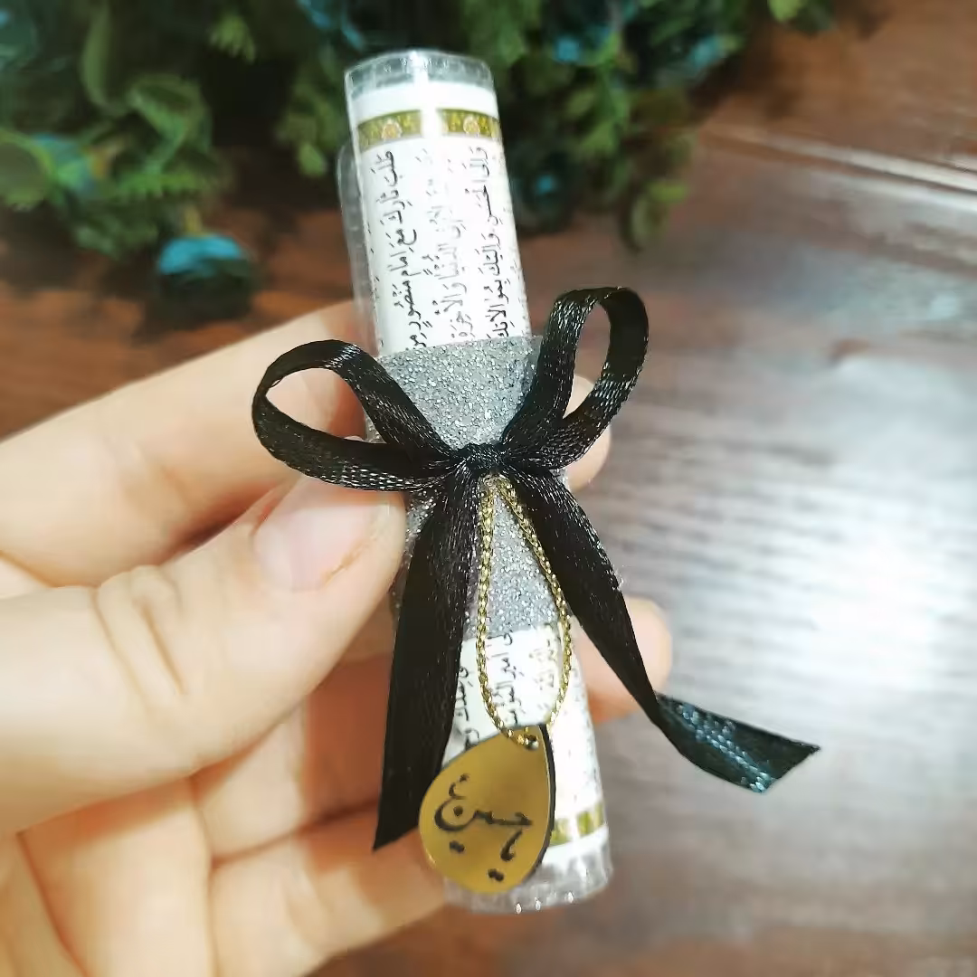گیفت ویژه محرم زیارت عاشورا  