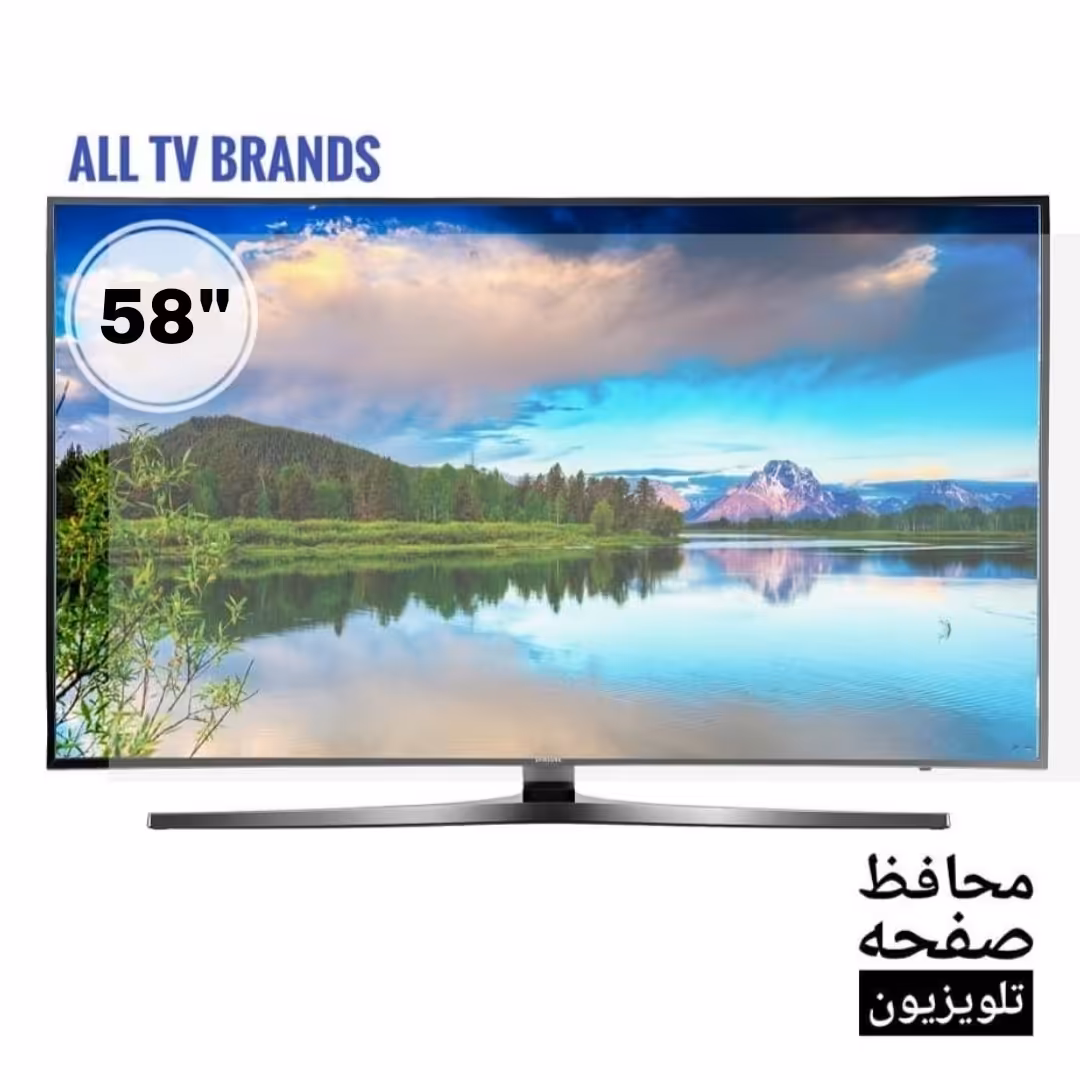 محافظ صفحه تلویزیون 58 اینچ2میل تایوان (پس کرایه)و هزینه ارسال به عهده مشتری میباشد