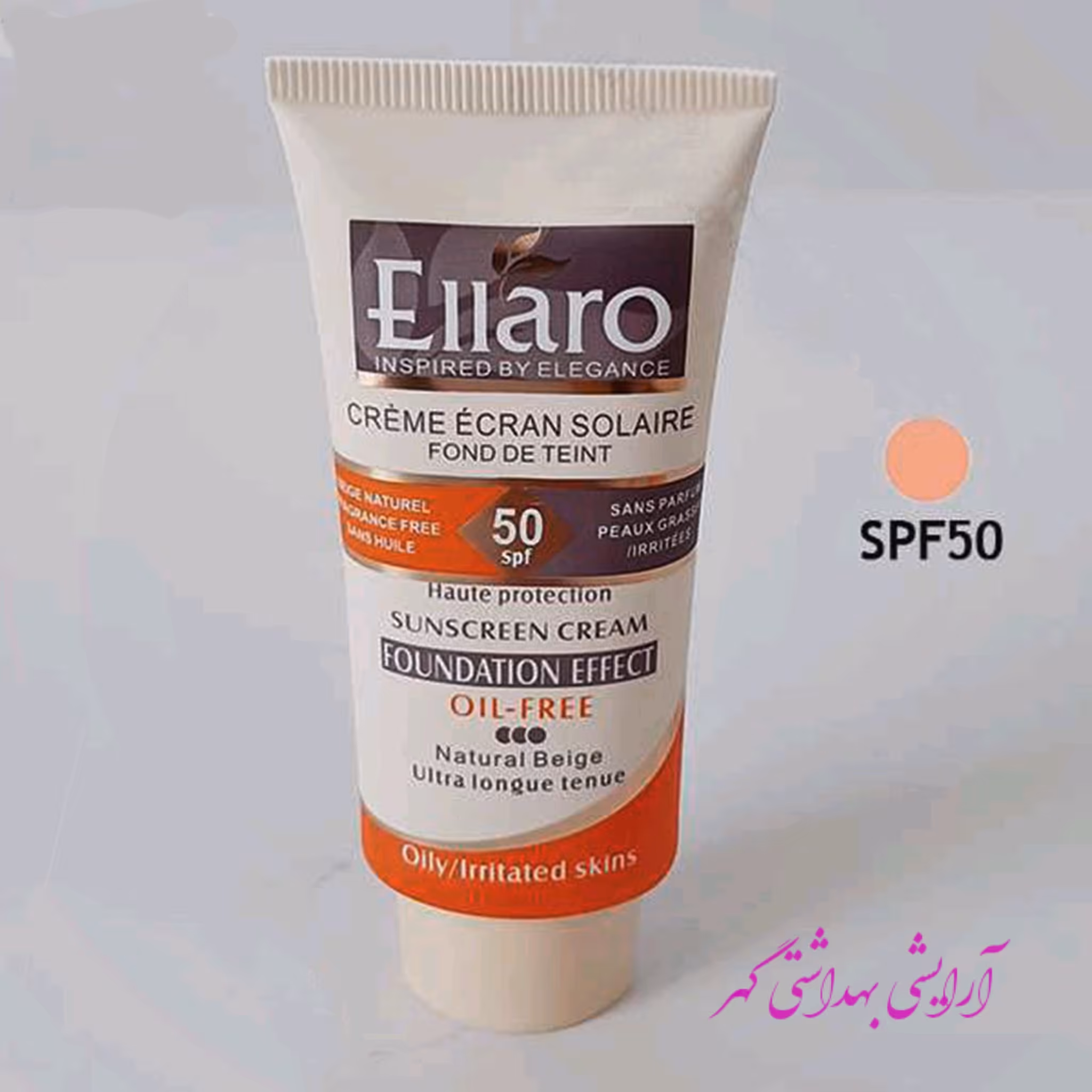 کرم ضد آفتاب کرم پودری SPF 50 الارو (Ellaro) فاقد چربی دارای رنگ بژ طبیعی حجم 40 میل