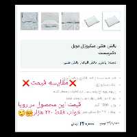 بالش هتلی میکروژل دوبل دکتر بیست