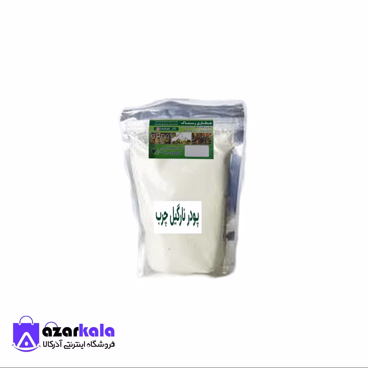  پودر نارگیل خشک اعلا (100 گرمی)