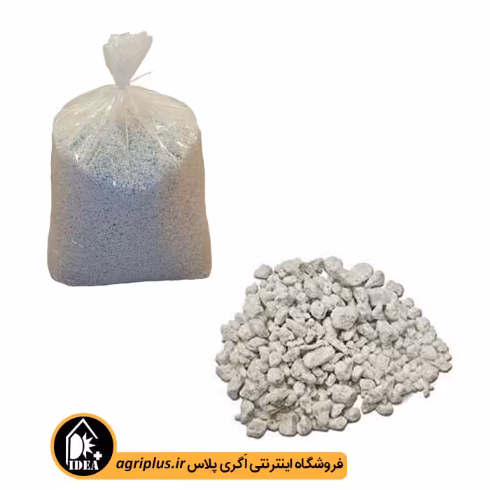 پرلیت سایز درشت