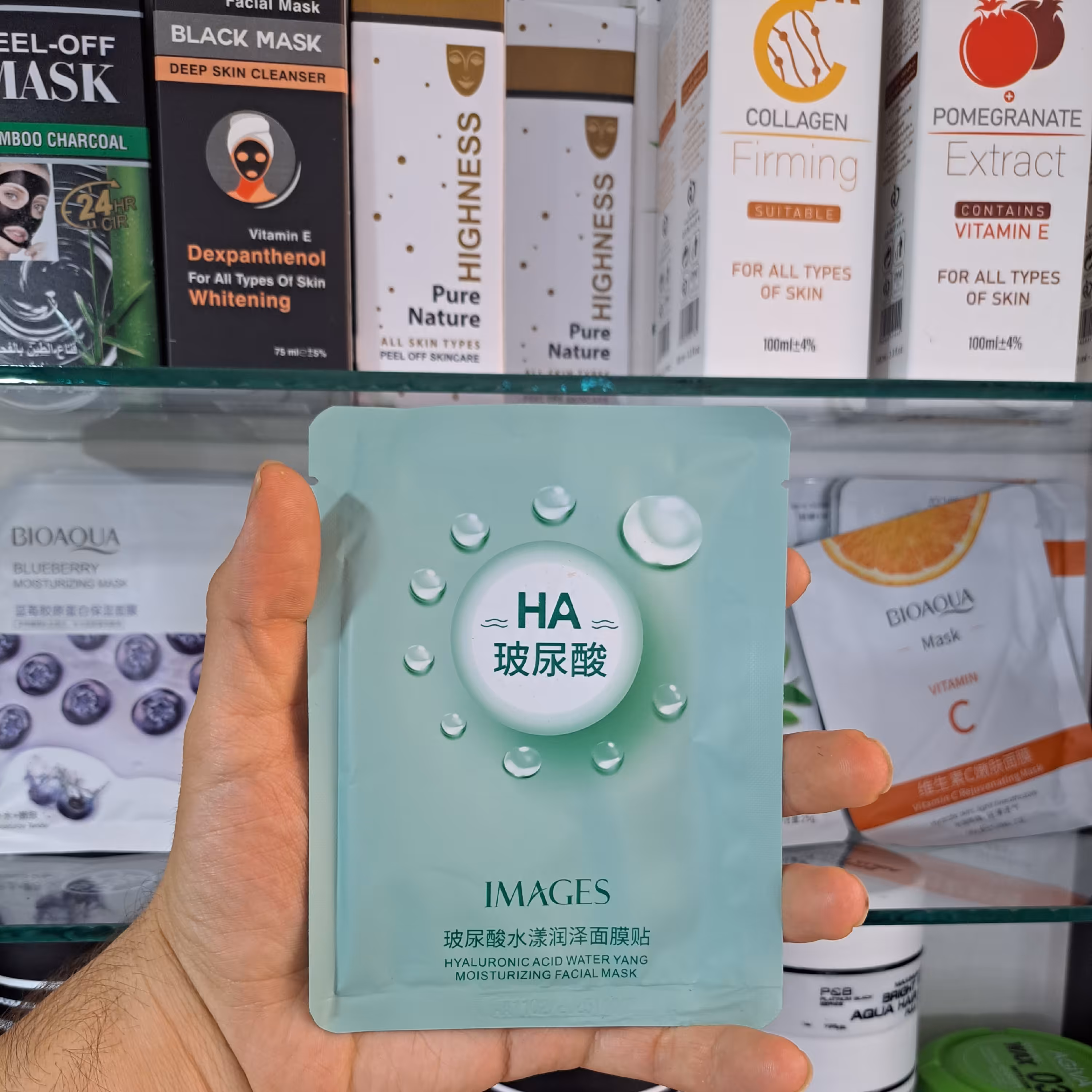 ماسک ورقه ای images ha