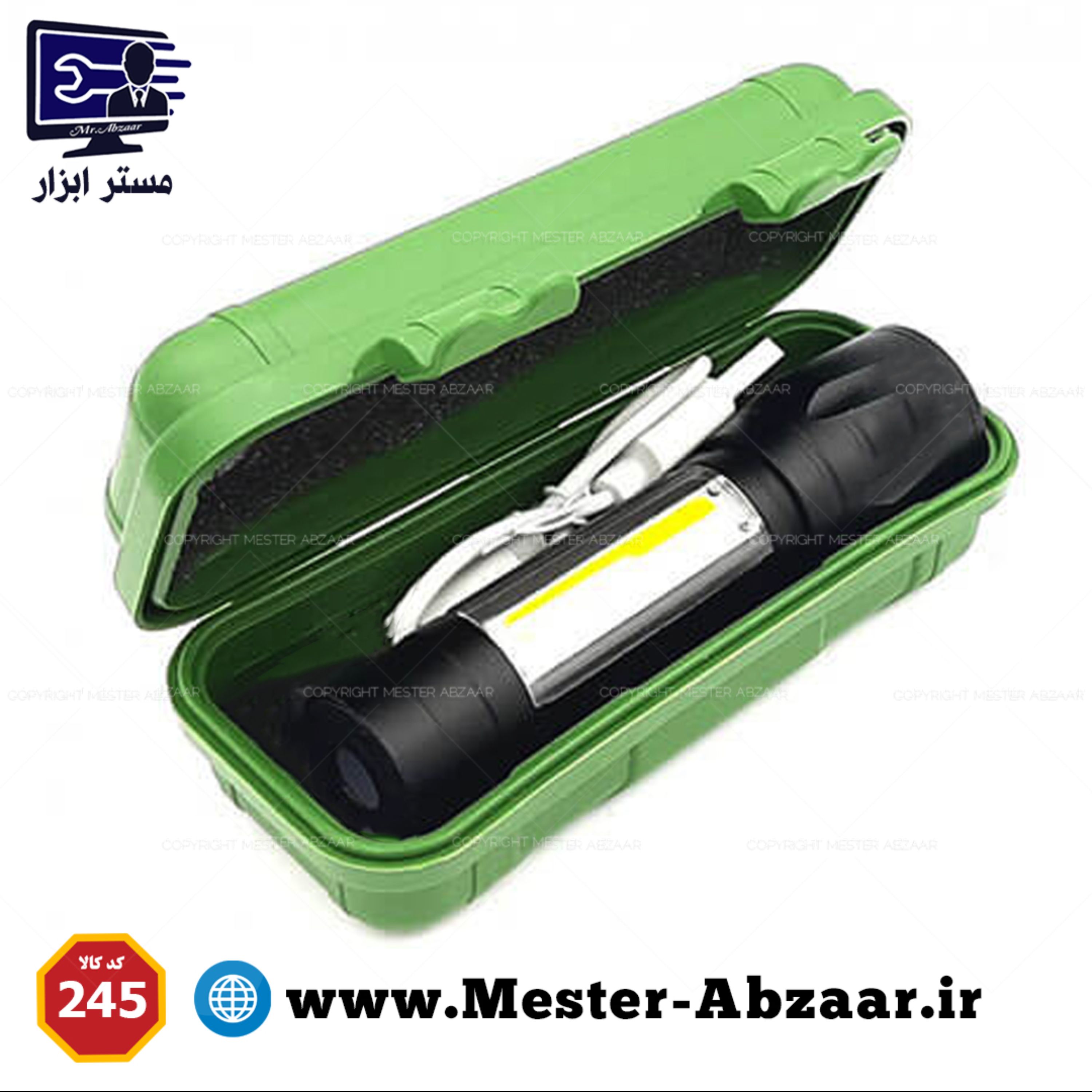 چراغ قوه پلیسی جیبی زوم دار XPE و COB با چراغ بغل