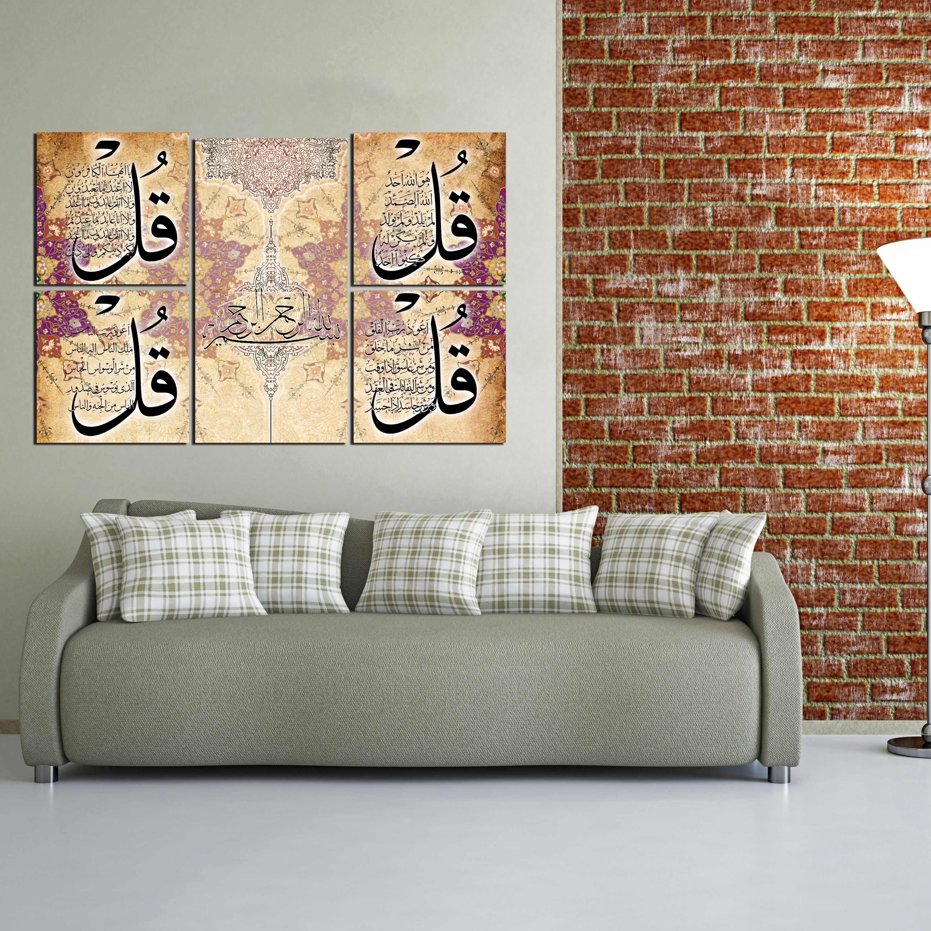 تابلو شاسی 5 تیکه طرح چهار قل