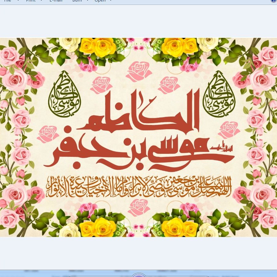 پرچم ولادت امام کاظم اندازه 80 در 35 کد  125-13-kzm مخمل آستر دار