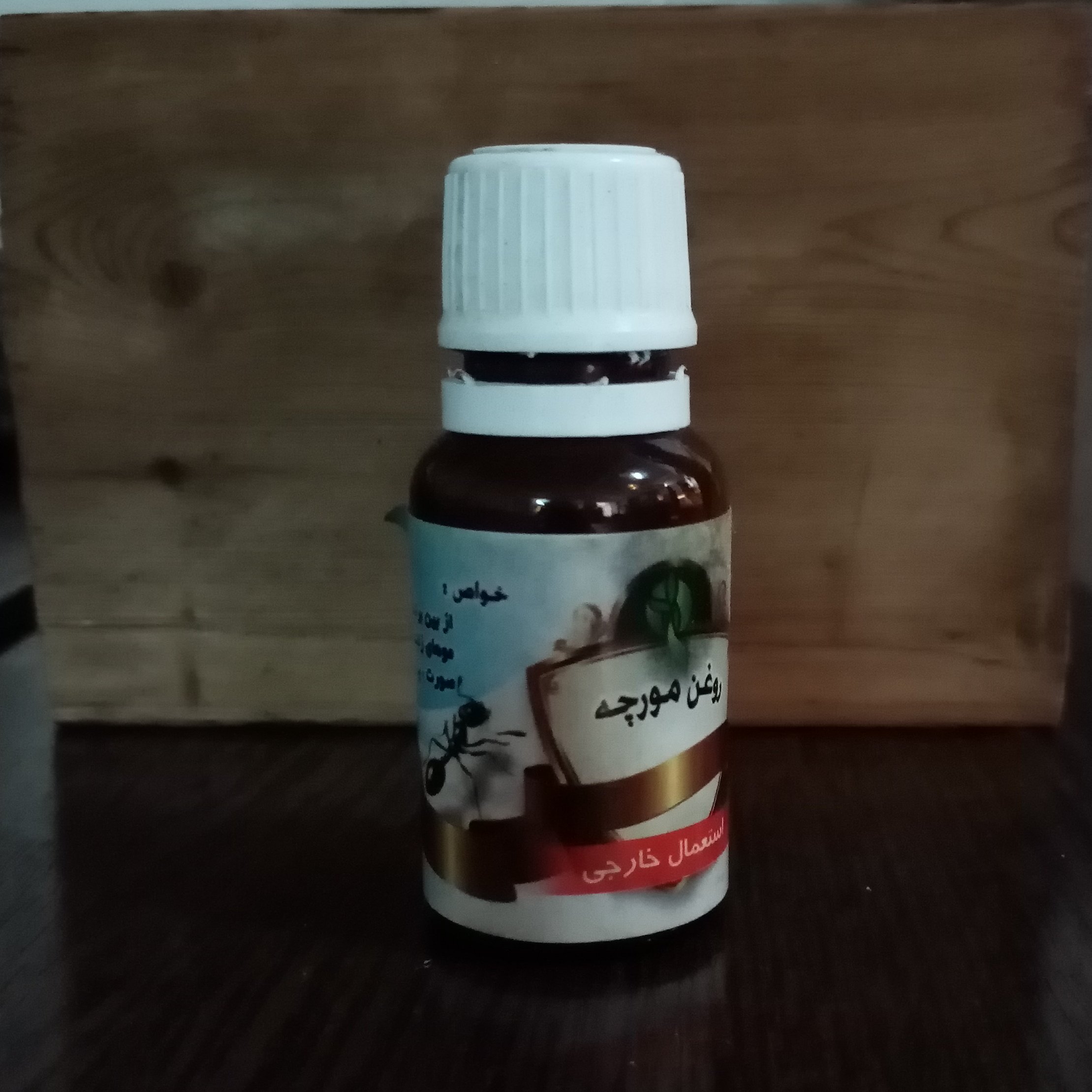 روغن مورچه