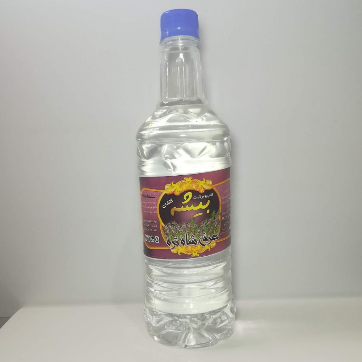 عرق شاه تره بیشه (درجه یک)