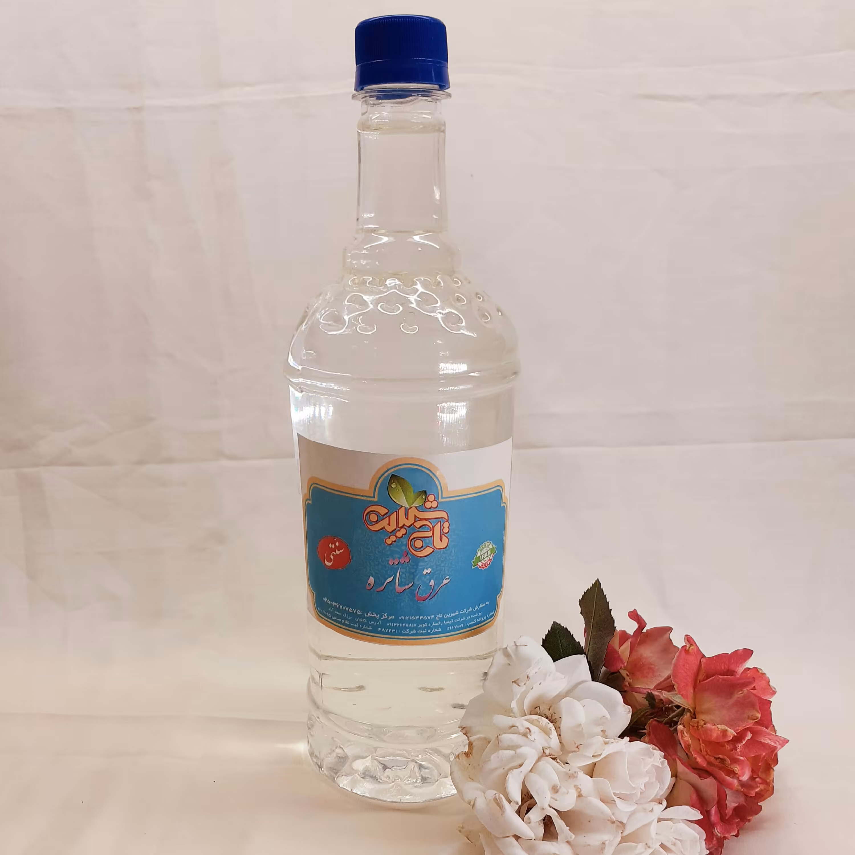 عرق شاتره غلیظ