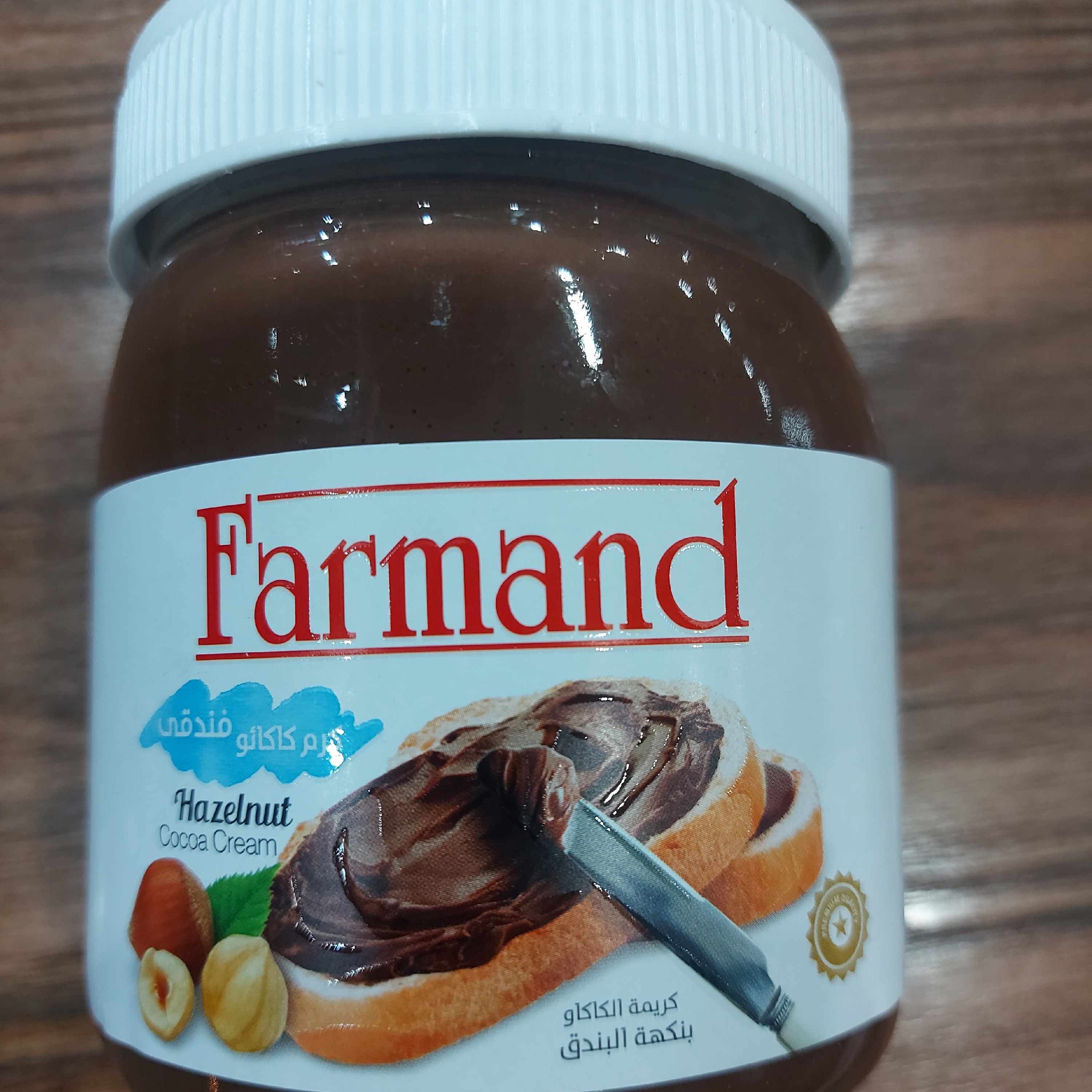 نوتلا فندقی فرمند  