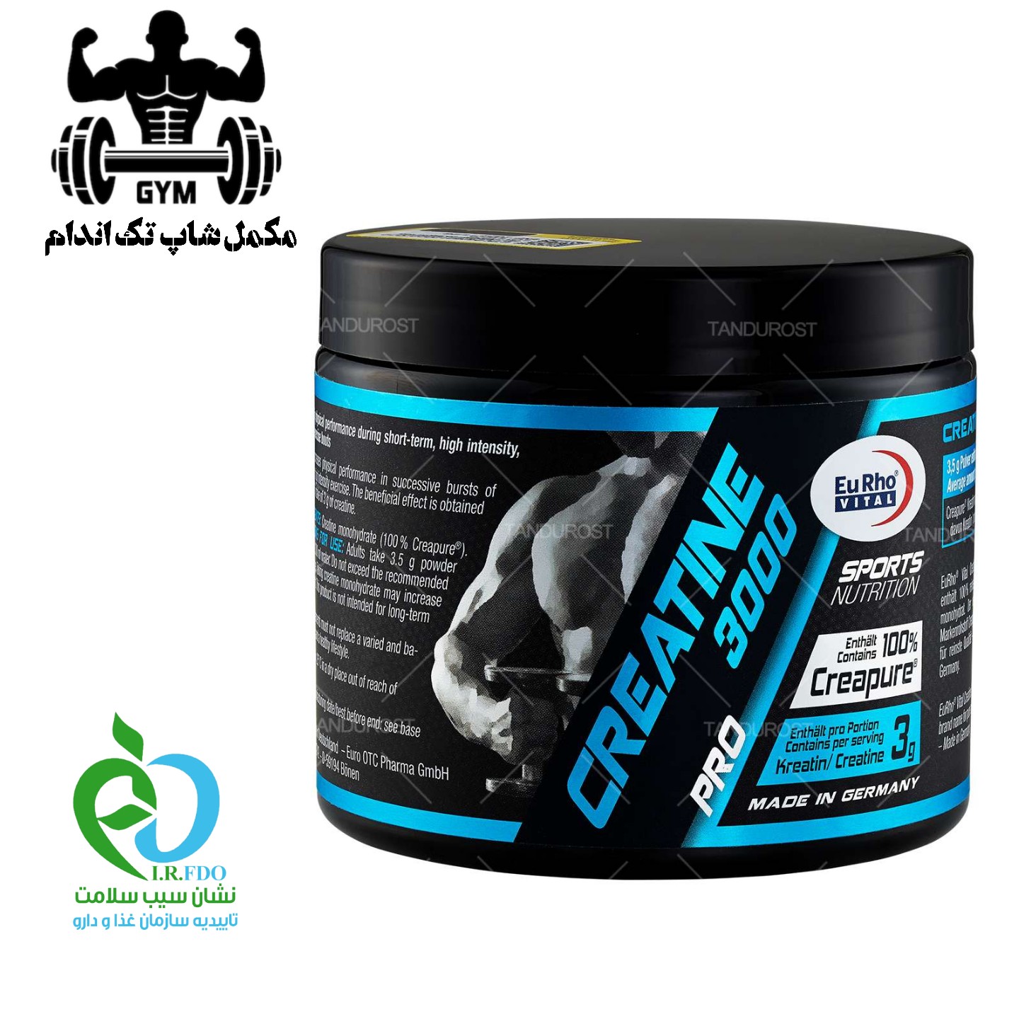 کراتین یوروویتال 250 g