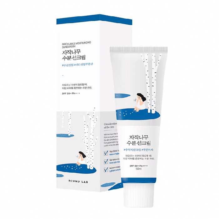 کرم ضدآفتاب ضدالتهاب مرطوب کننده راندلب Round Lab Birch Juice Moisturizing Sunscreen • خوش آرا