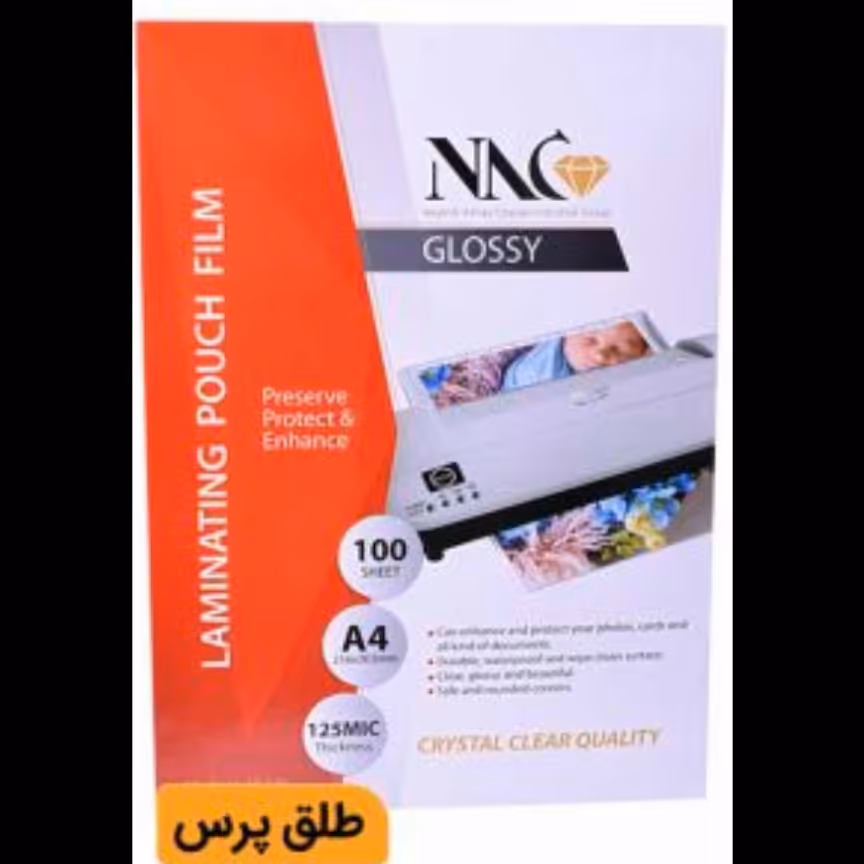  طلق پرس آ4 براق 125 میکرون NAC 