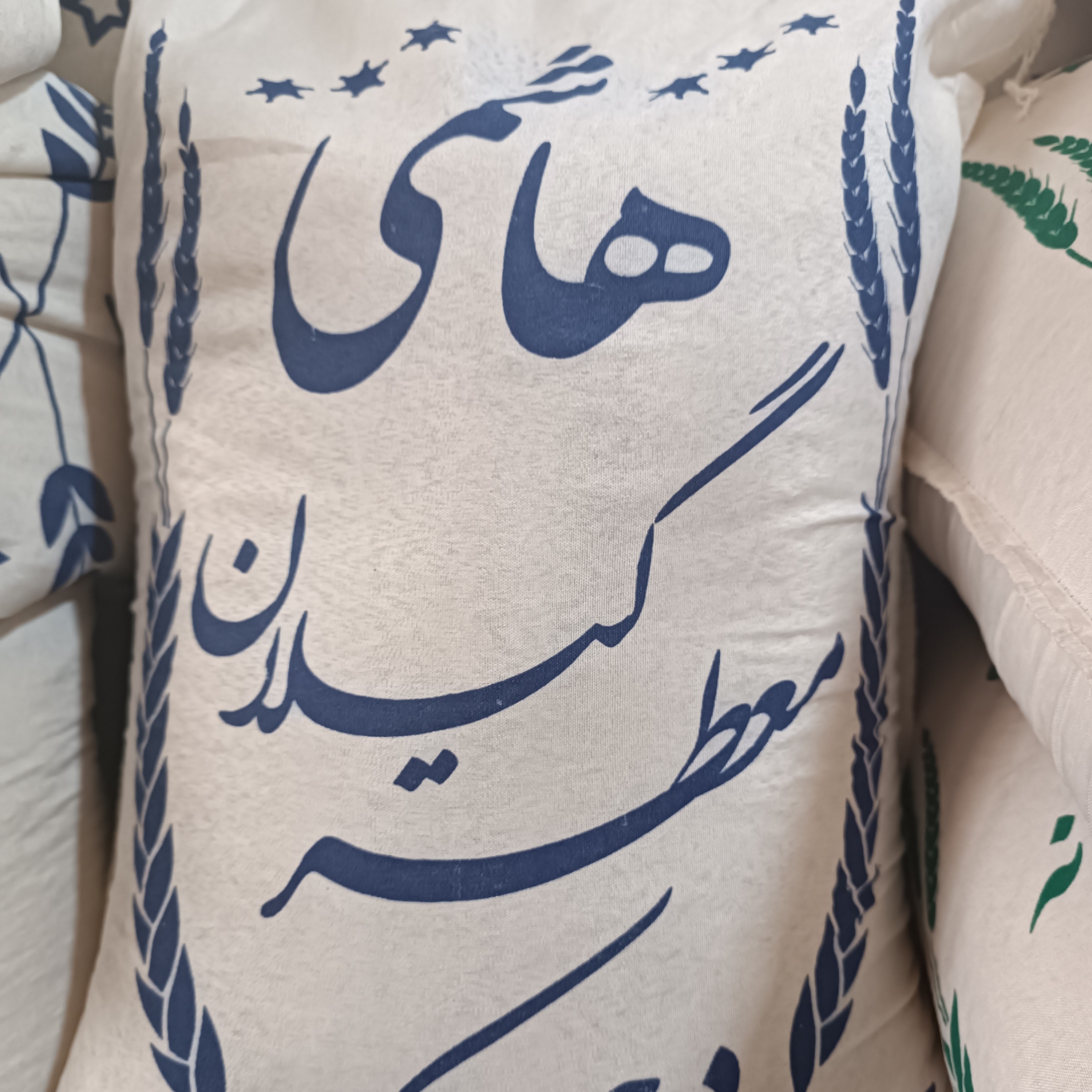برنج هاشمی