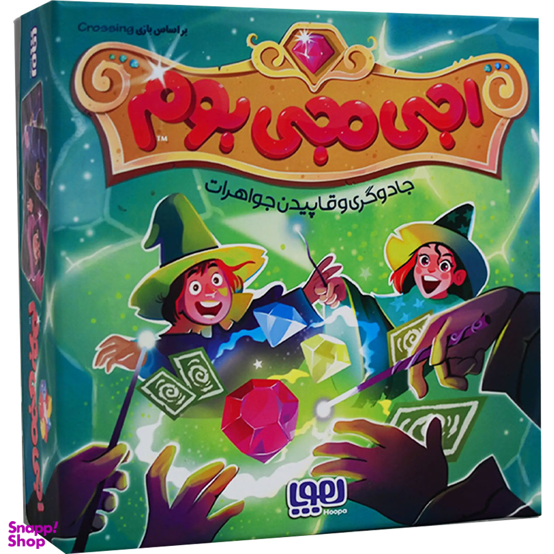 بازی فکری هوپا مدل اجی مجی بوم