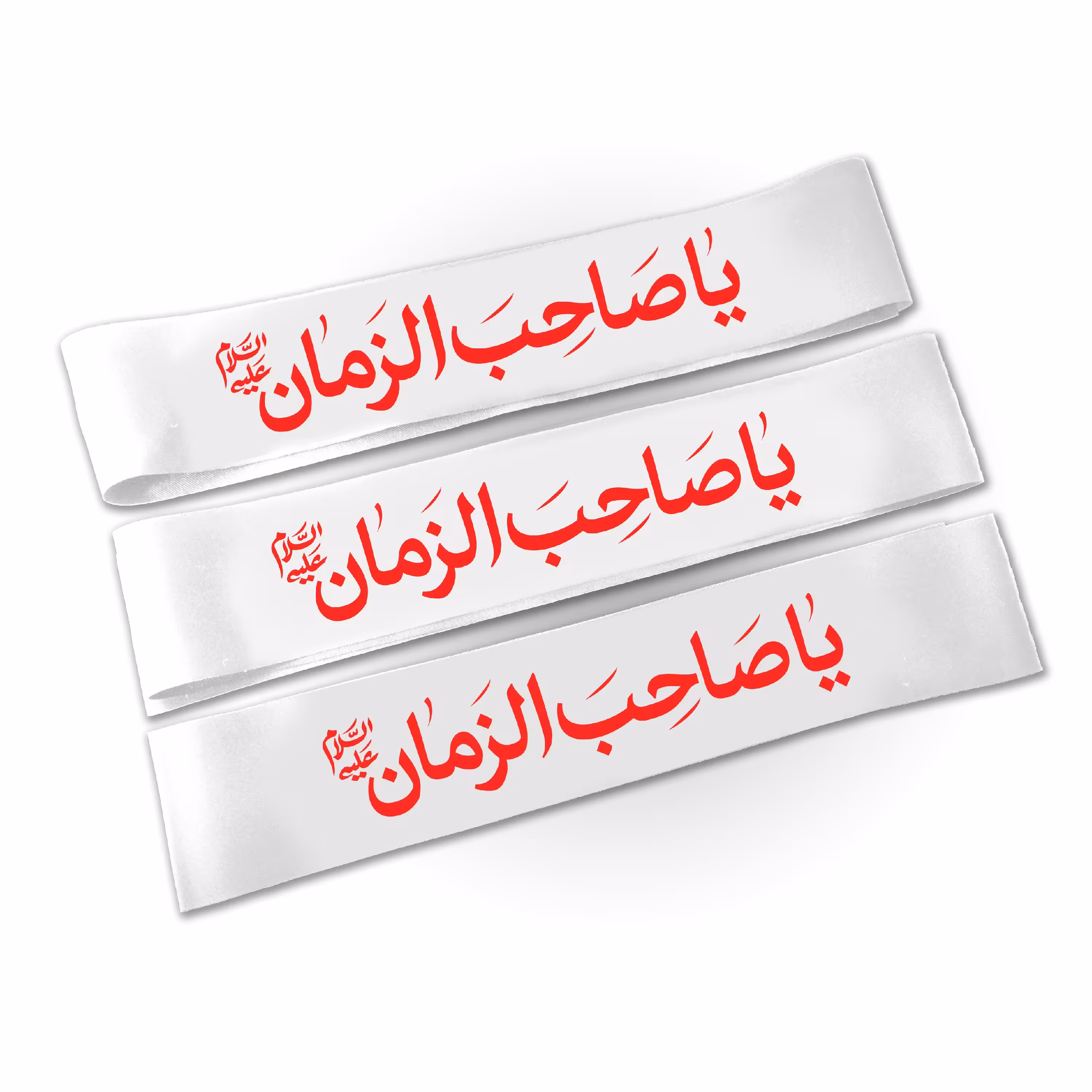 سربند مهدوی بسته‌ی 5 عددی
ابعاد 5 در 80 رنگ سفید