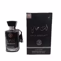 ادو پرفیوم مردانه زنانه الشیوخ مدل انت حیاتی حجم 100 میل